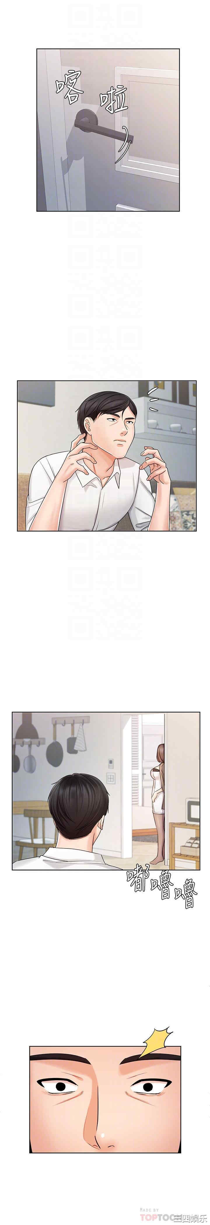 韩国漫画韩漫_业绩女王-第8话在线免费阅读-韩国漫画-第17张图片