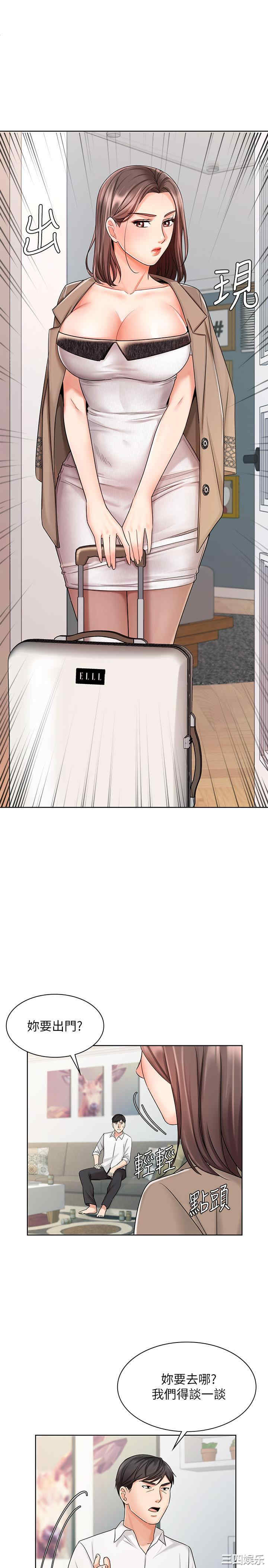 韩国漫画韩漫_业绩女王-第8话在线免费阅读-韩国漫画-第18张图片