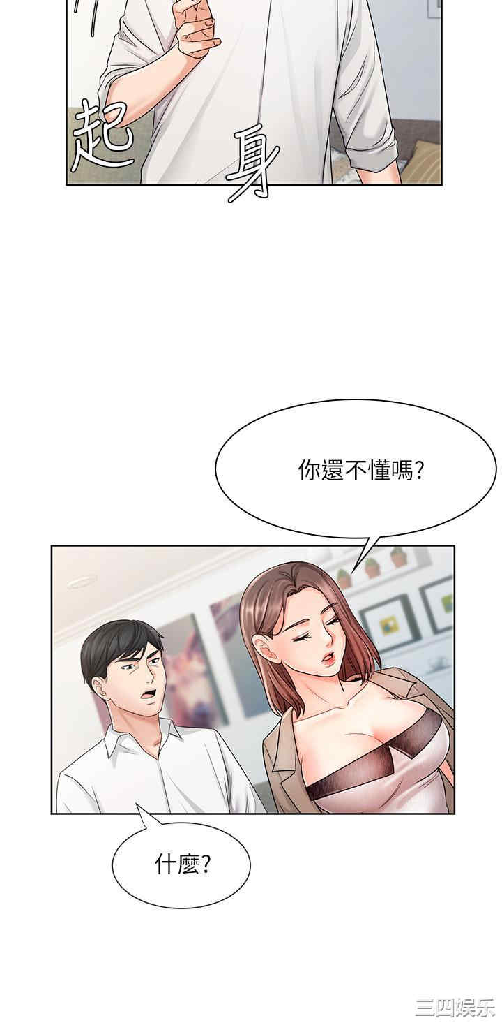 韩国漫画韩漫_业绩女王-第8话在线免费阅读-韩国漫画-第19张图片