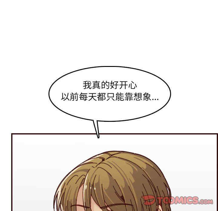 韩国漫画妈妈是女大学生韩漫_妈妈是女大学生-第68话在线免费阅读-韩国漫画-第38张图片