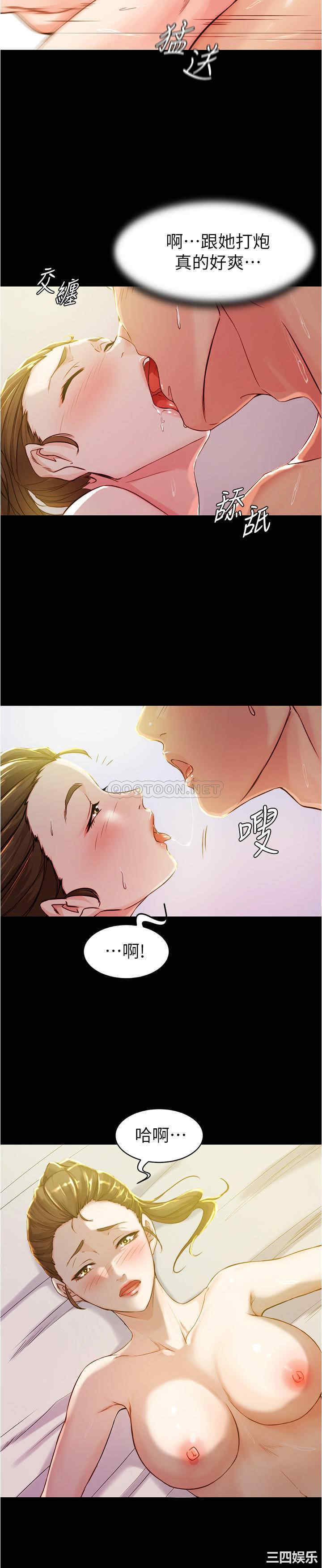 韩国漫画韩漫_小裤裤笔记-第22话在线免费阅读-韩国漫画-第15张图片