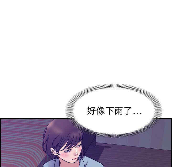 韩国漫画燃烧韩漫_燃烧-第24话在线免费阅读-韩国漫画-第86张图片