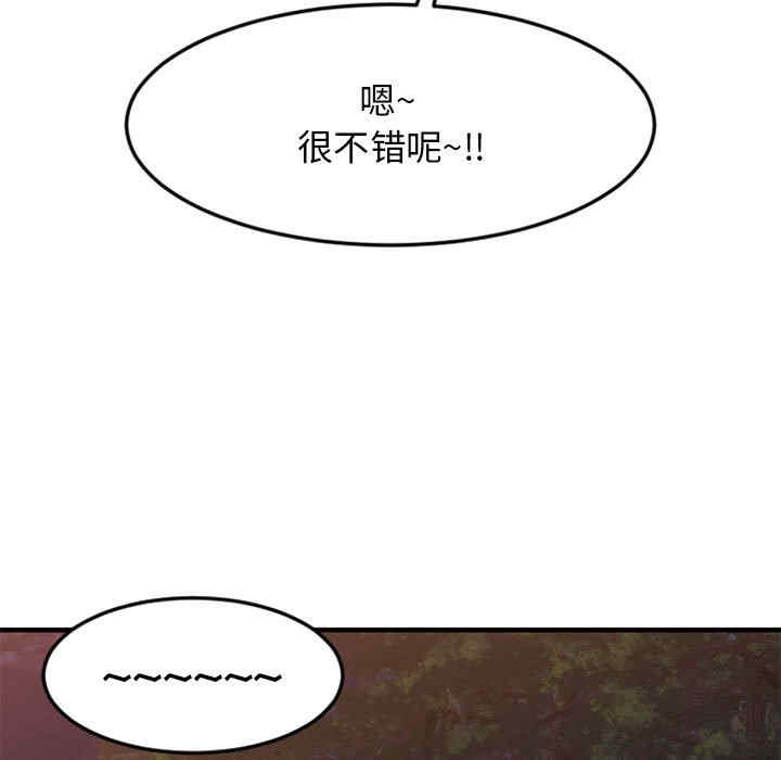 韩国漫画欲望食物链韩漫_欲望食物链-第33话在线免费阅读-韩国漫画-第27张图片