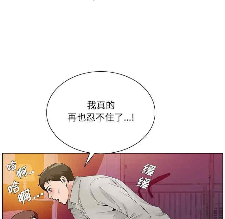 韩国漫画哥哥怀中的初恋/初恋变嫂嫂韩漫_哥哥怀中的初恋/初恋变嫂嫂-第12话在线免费阅读-韩国漫画-第7张图片