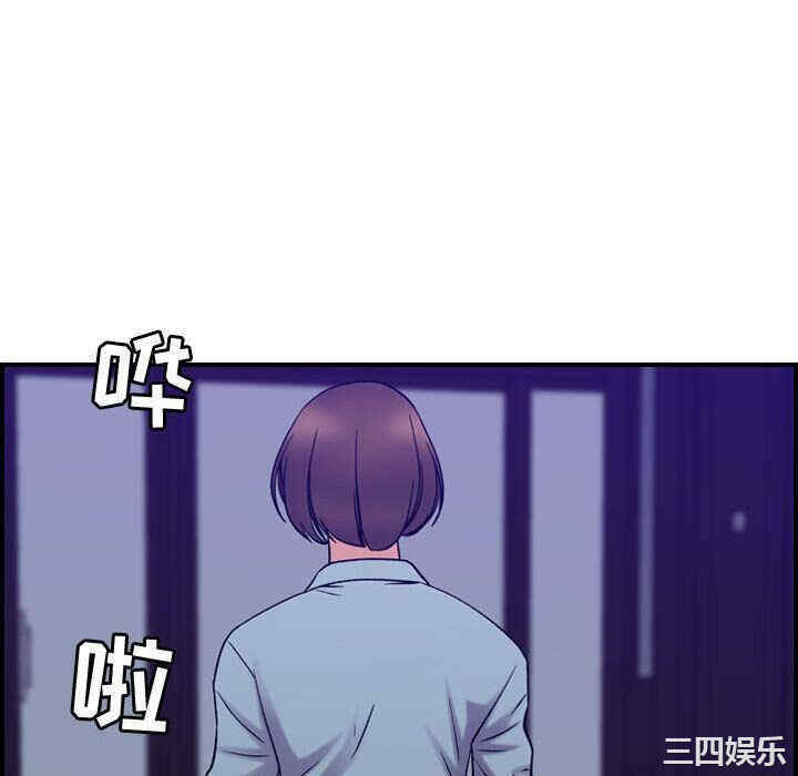 韩国漫画燃烧韩漫_燃烧-第24话在线免费阅读-韩国漫画-第88张图片