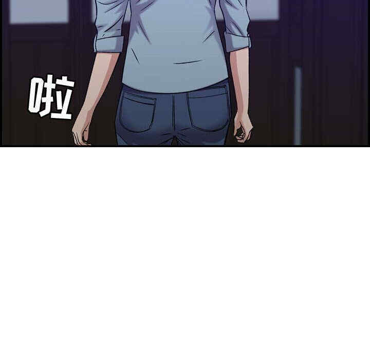 韩国漫画燃烧韩漫_燃烧-第24话在线免费阅读-韩国漫画-第89张图片