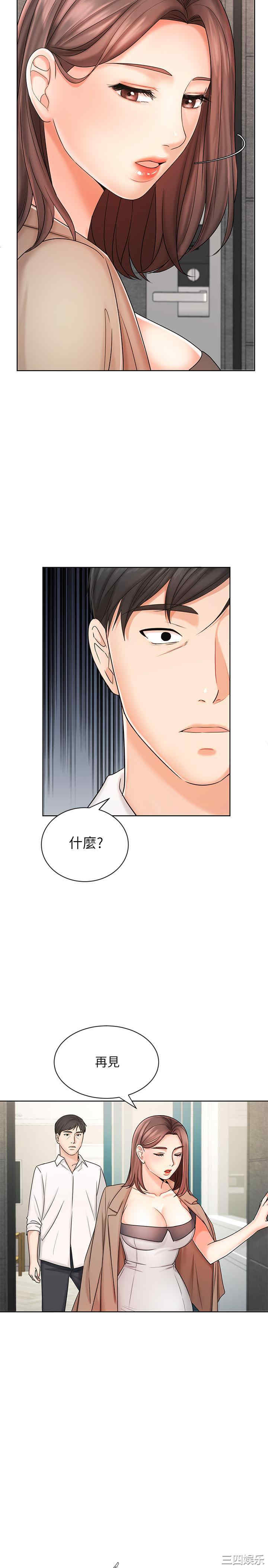 韩国漫画韩漫_业绩女王-第8话在线免费阅读-韩国漫画-第21张图片