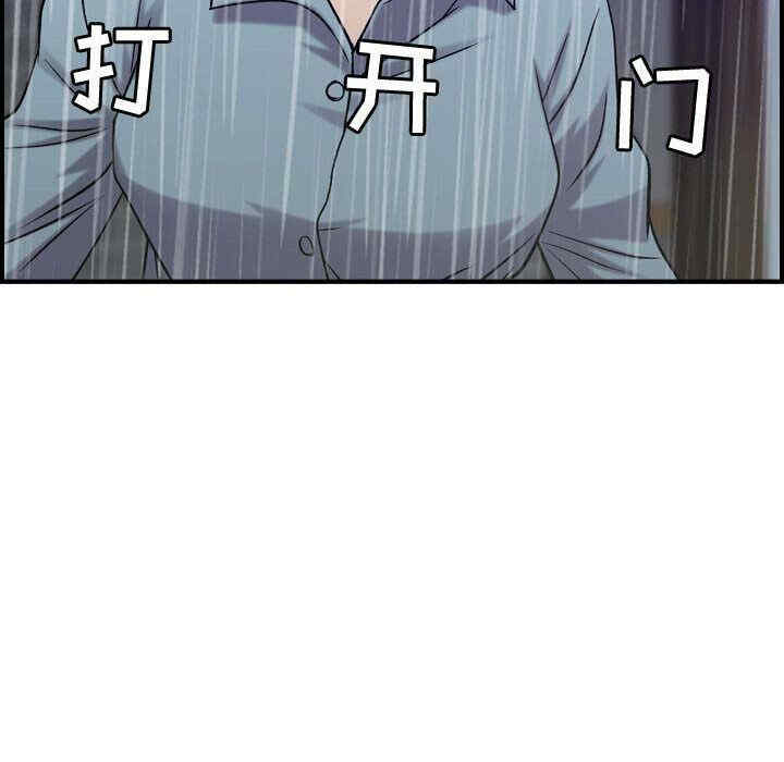 韩国漫画燃烧韩漫_燃烧-第24话在线免费阅读-韩国漫画-第91张图片