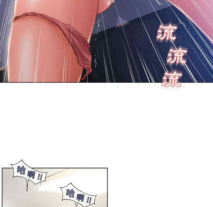 韩国漫画湿乐园韩漫_湿乐园-第58话在线免费阅读-韩国漫画-第62张图片