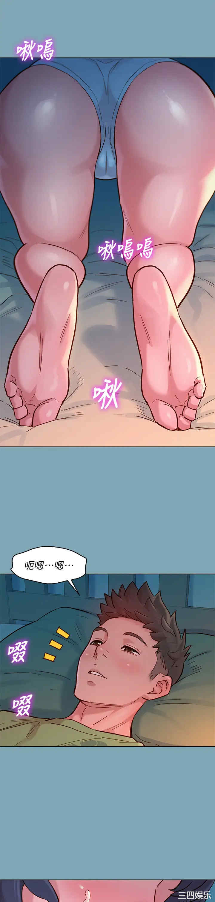 韩国漫画漂亮干姐姐韩漫_漂亮干姐姐-第146话在线免费阅读-韩国漫画-第30张图片