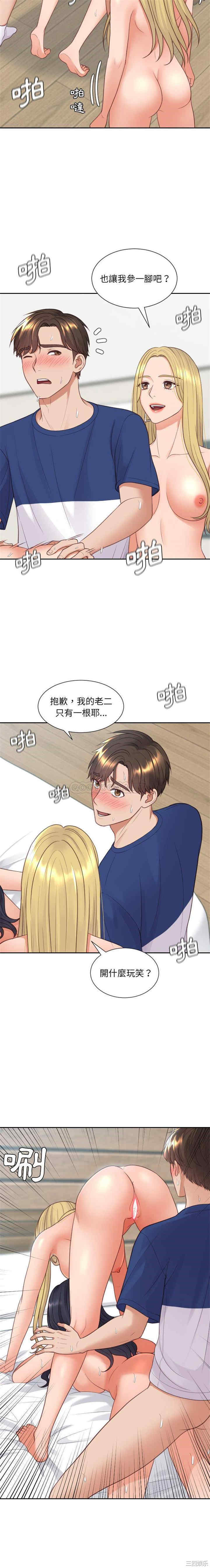 韩国漫画她的怪癖/奇奇怪怪的女友韩漫_她的怪癖/奇奇怪怪的女友-第25话在线免费阅读-韩国漫画-第17张图片