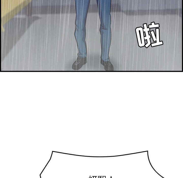 韩国漫画燃烧韩漫_燃烧-第24话在线免费阅读-韩国漫画-第93张图片