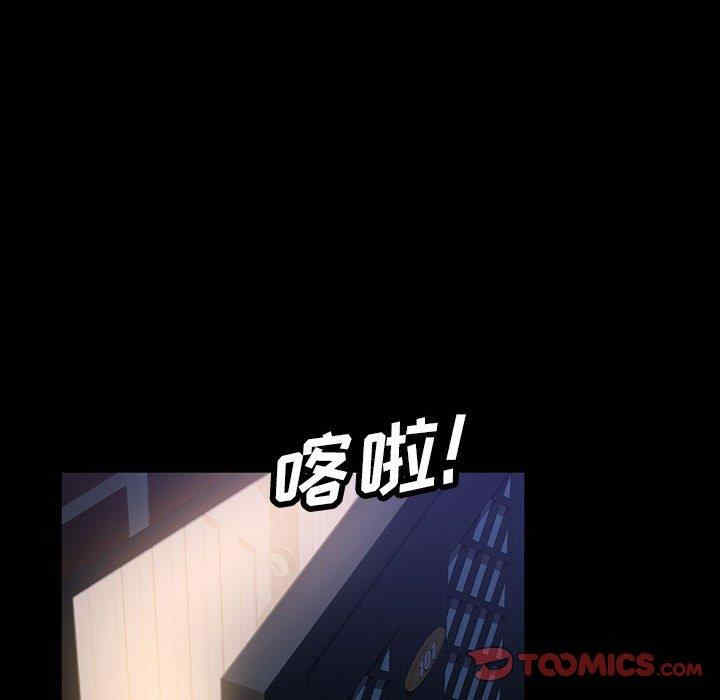 韩国漫画暴发户老金/隔壁老金韩漫_暴发户老金/隔壁老金-第36话在线免费阅读-韩国漫画-第87张图片