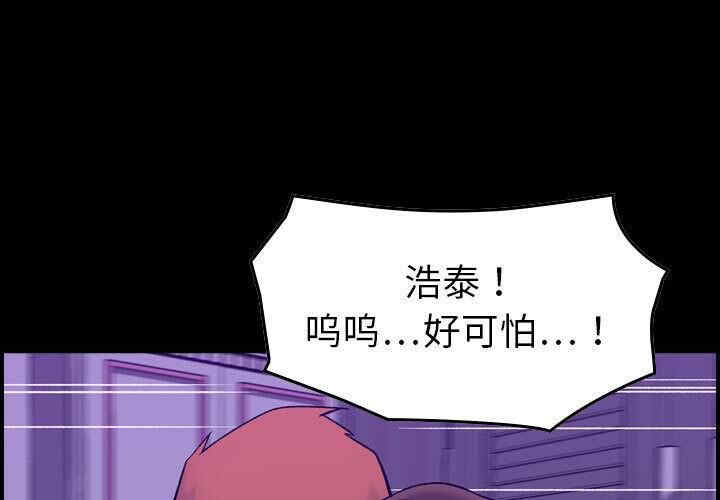 韩国漫画燃烧韩漫_燃烧-第30话在线免费阅读-韩国漫画-第1张图片