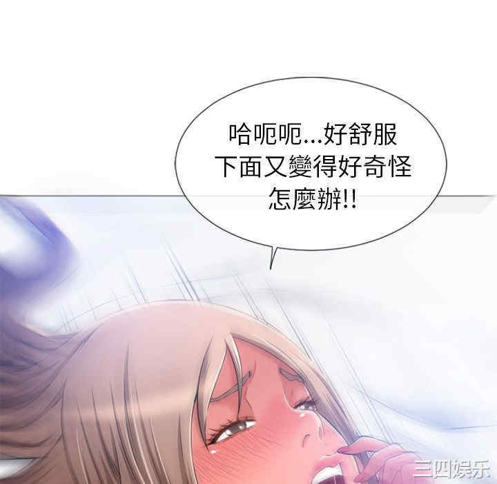 韩国漫画湿乐园韩漫_湿乐园-第58话在线免费阅读-韩国漫画-第64张图片
