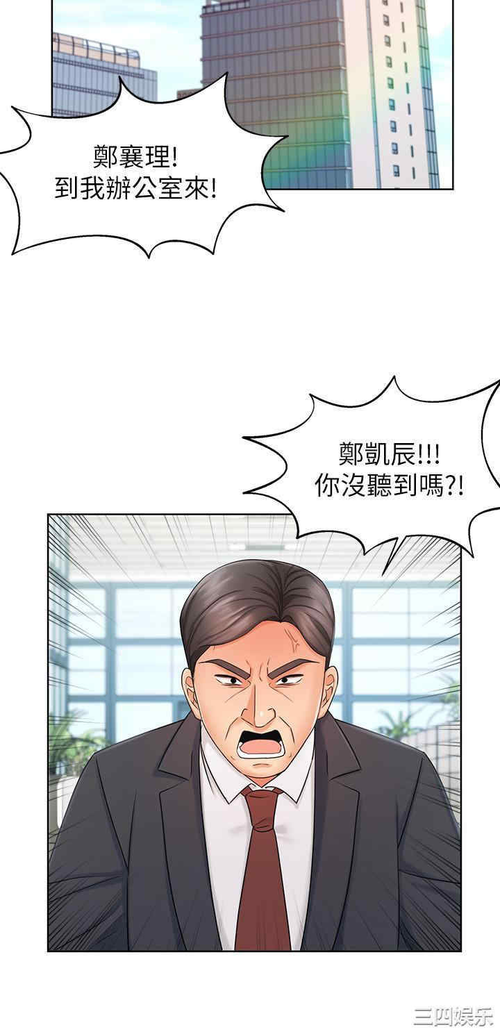 韩国漫画韩漫_业绩女王-第8话在线免费阅读-韩国漫画-第23张图片