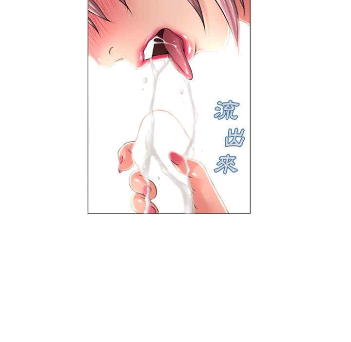韩国漫画湿乐园韩漫_湿乐园-第77话在线免费阅读-韩国漫画-第6张图片