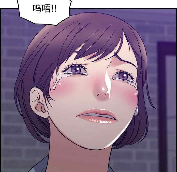 韩国漫画燃烧韩漫_燃烧-第24话在线免费阅读-韩国漫画-第96张图片