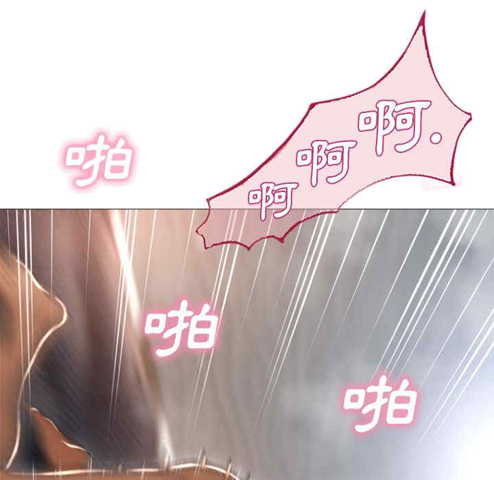 韩国漫画湿乐园韩漫_湿乐园-第77话在线免费阅读-韩国漫画-第7张图片
