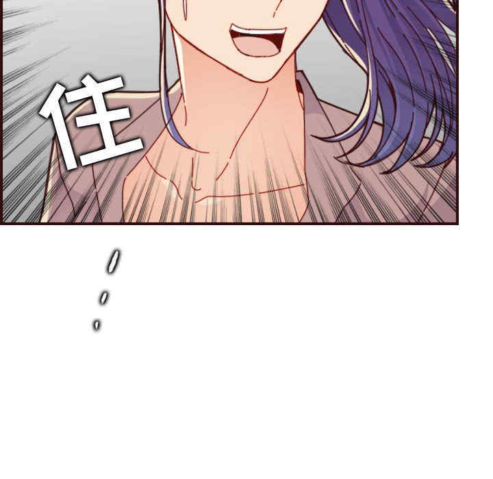 韩国漫画妈妈是女大学生韩漫_妈妈是女大学生-第68话在线免费阅读-韩国漫画-第41张图片
