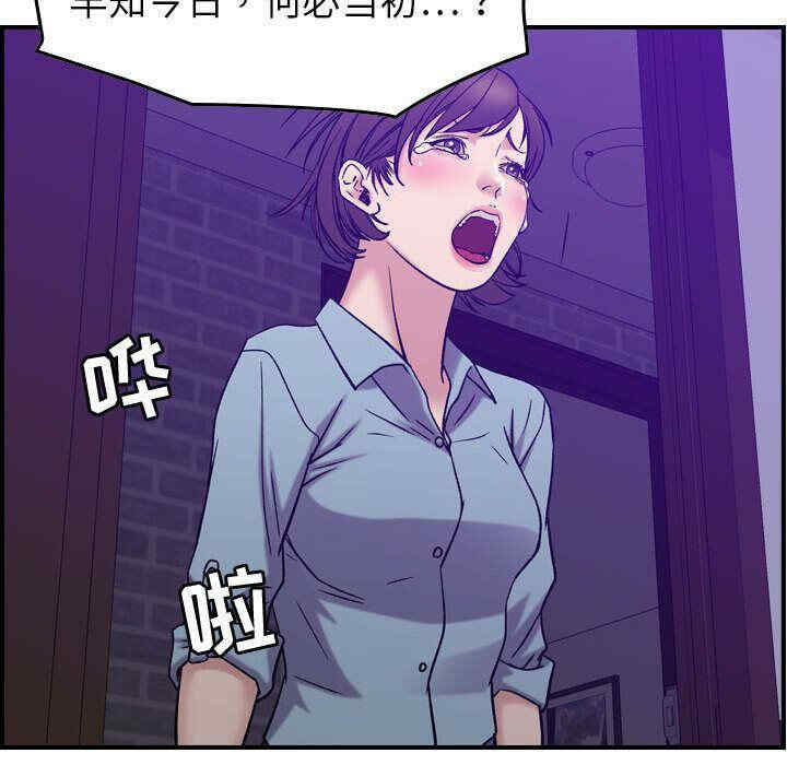 韩国漫画燃烧韩漫_燃烧-第24话在线免费阅读-韩国漫画-第98张图片