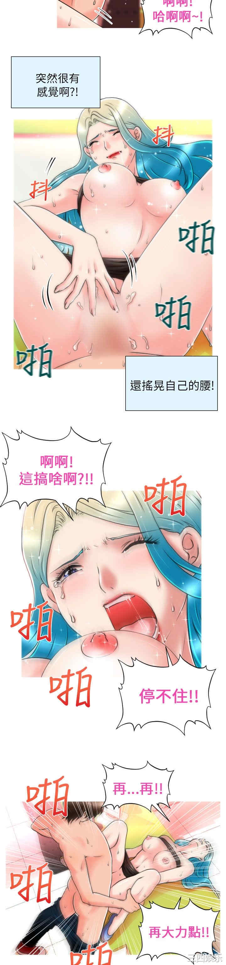 韩国漫画奇怪的超商韩漫_奇怪的超商-第5话在线免费阅读-韩国漫画-第19张图片