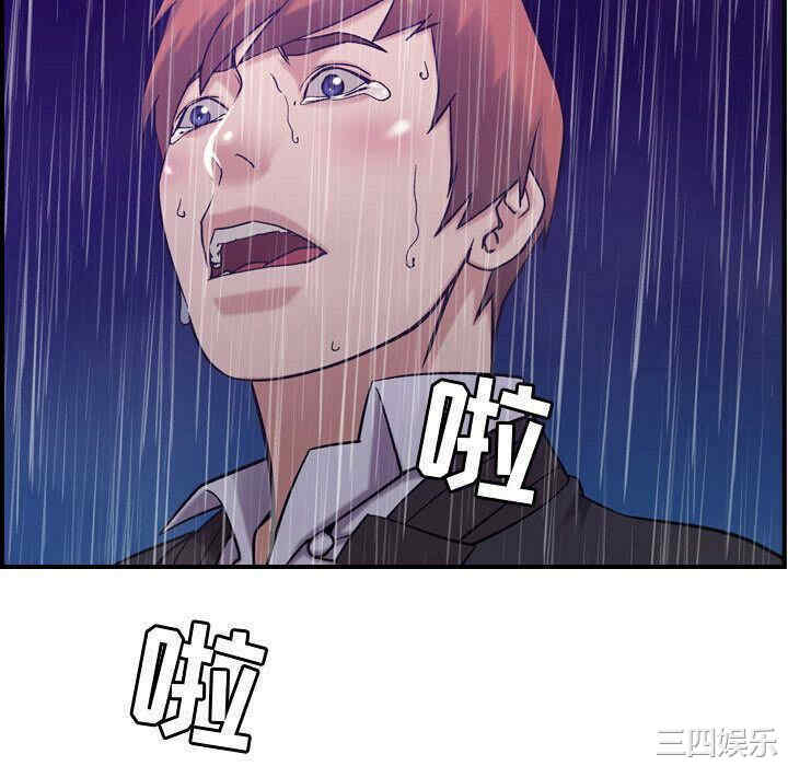 韩国漫画燃烧韩漫_燃烧-第24话在线免费阅读-韩国漫画-第100张图片