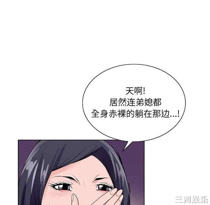 韩国漫画哥哥怀中的初恋/初恋变嫂嫂韩漫_哥哥怀中的初恋/初恋变嫂嫂-第12话在线免费阅读-韩国漫画-第16张图片