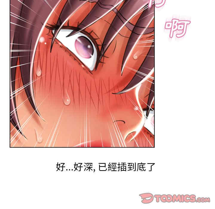 韩国漫画湿乐园韩漫_湿乐园-第77话在线免费阅读-韩国漫画-第12张图片