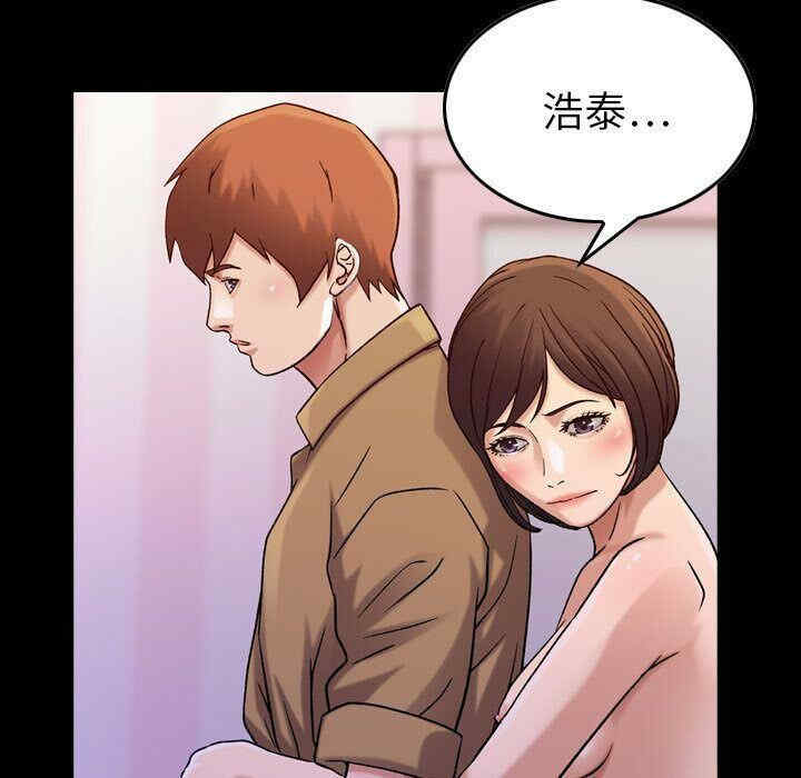 韩国漫画燃烧韩漫_燃烧-第16话在线免费阅读-韩国漫画-第63张图片