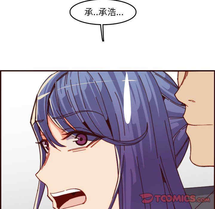 韩国漫画妈妈是女大学生韩漫_妈妈是女大学生-第68话在线免费阅读-韩国漫画-第44张图片