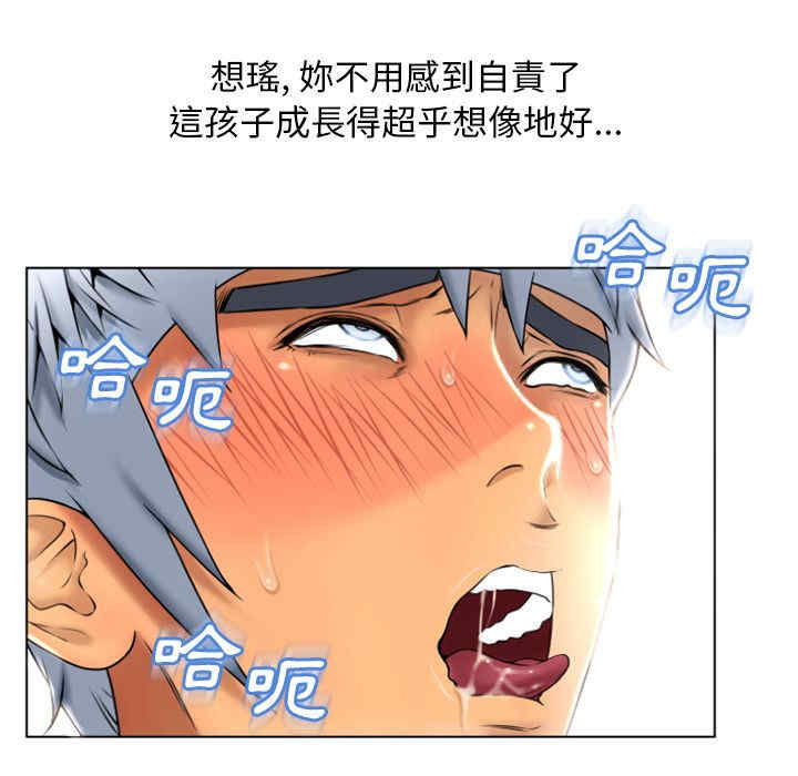 韩国漫画湿乐园韩漫_湿乐园-第77话在线免费阅读-韩国漫画-第14张图片