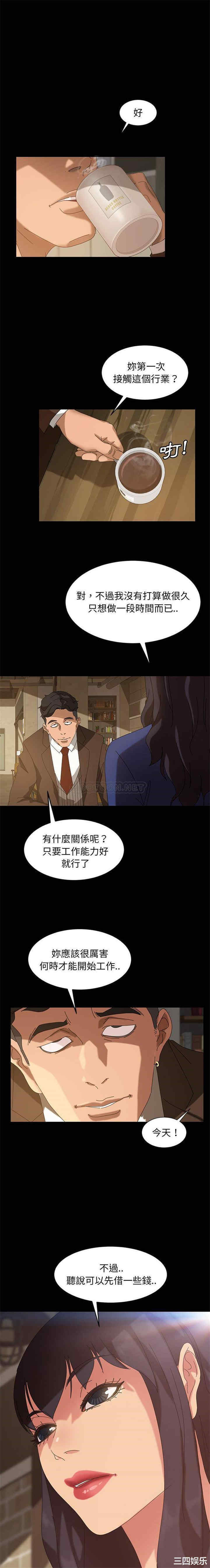 韩国漫画暴发户老金/隔壁老金韩漫_暴发户老金/隔壁老金-第23话在线免费阅读-韩国漫画-第16张图片