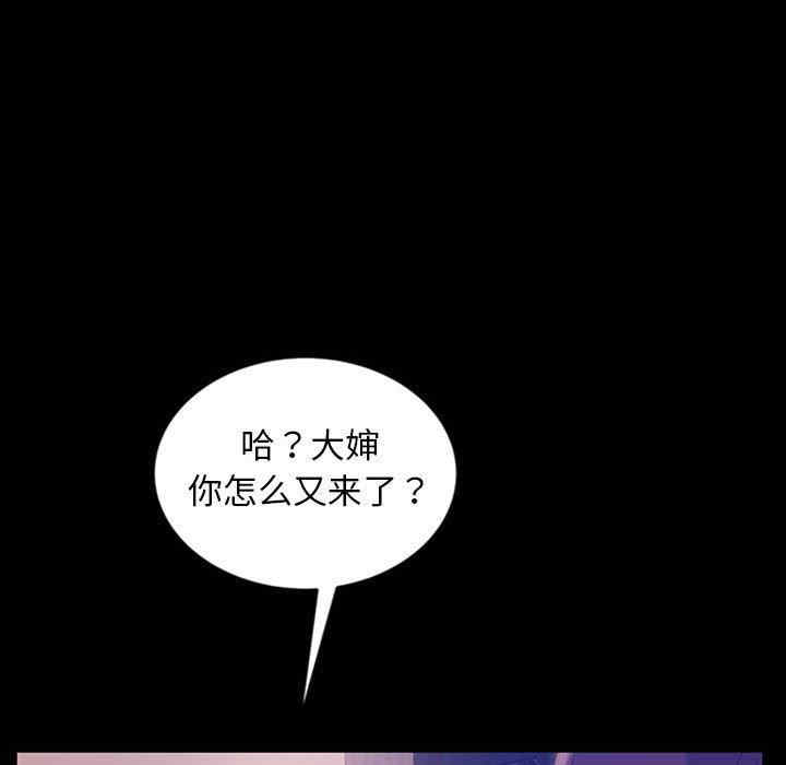 韩国漫画暴发户老金/隔壁老金韩漫_暴发户老金/隔壁老金-第36话在线免费阅读-韩国漫画-第91张图片