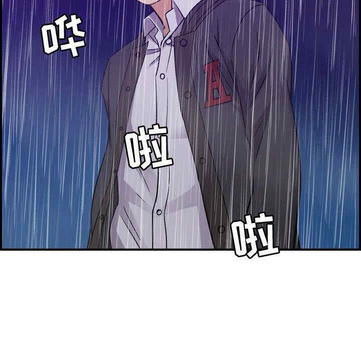 韩国漫画燃烧韩漫_燃烧-第24话在线免费阅读-韩国漫画-第104张图片