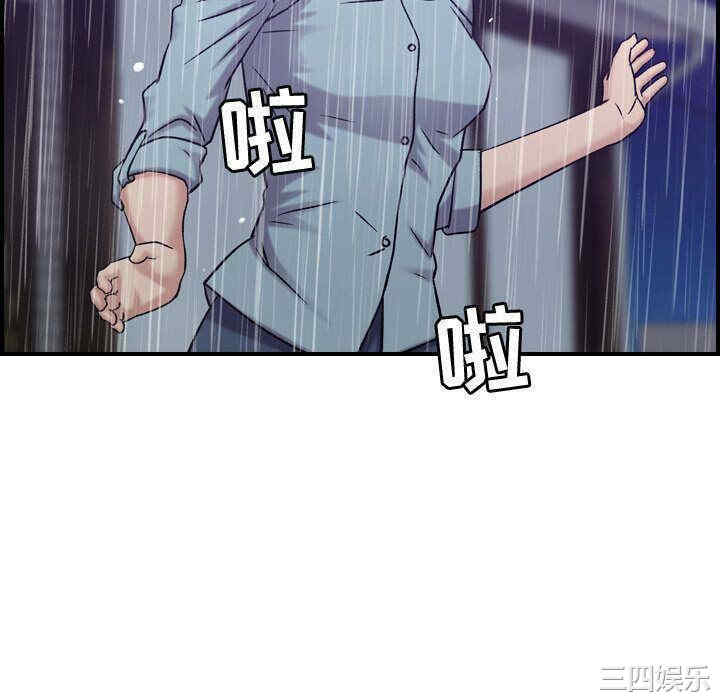 韩国漫画燃烧韩漫_燃烧-第24话在线免费阅读-韩国漫画-第106张图片