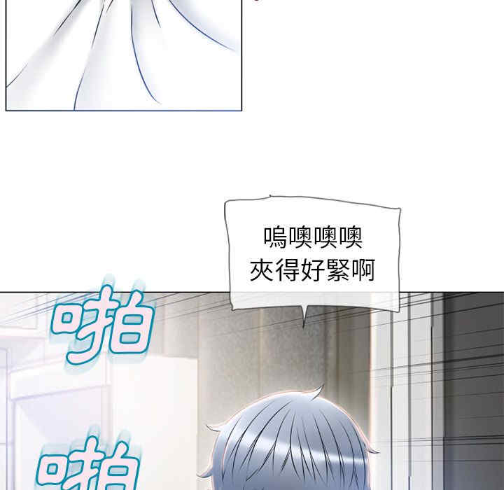 韩国漫画湿乐园韩漫_湿乐园-第58话在线免费阅读-韩国漫画-第77张图片