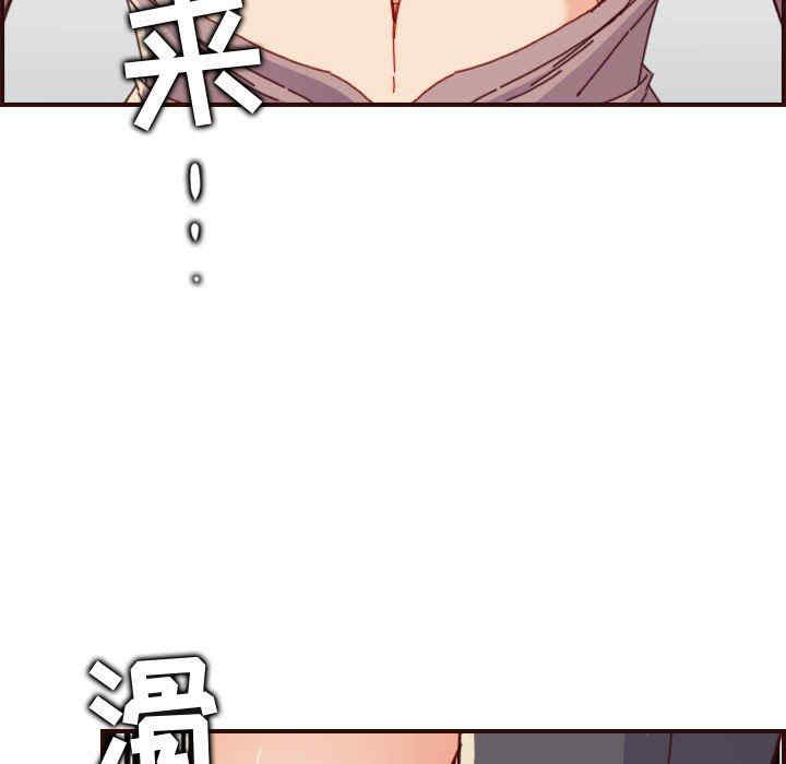 韩国漫画妈妈是女大学生韩漫_妈妈是女大学生-第68话在线免费阅读-韩国漫画-第47张图片