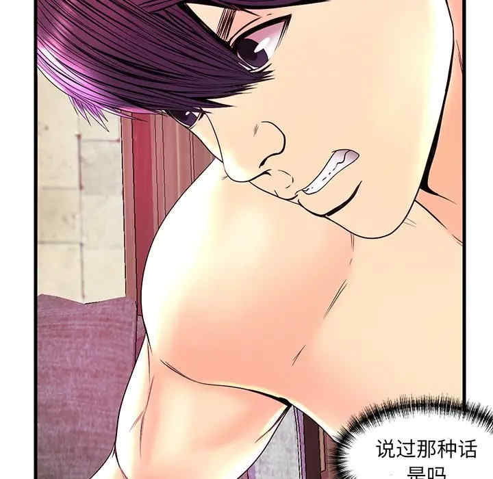 韩国漫画恋人配对韩漫_恋人配对-第23话在线免费阅读-韩国漫画-第19张图片