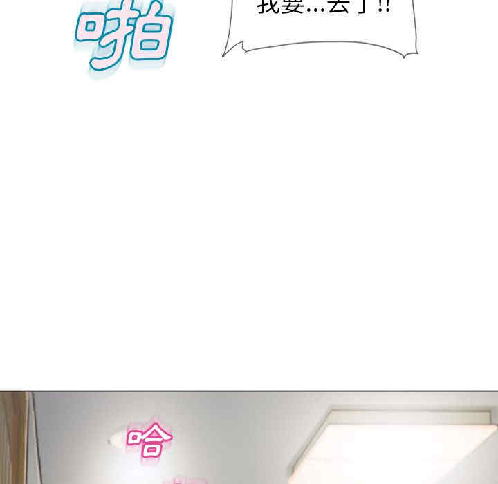 韩国漫画湿乐园韩漫_湿乐园-第58话在线免费阅读-韩国漫画-第80张图片