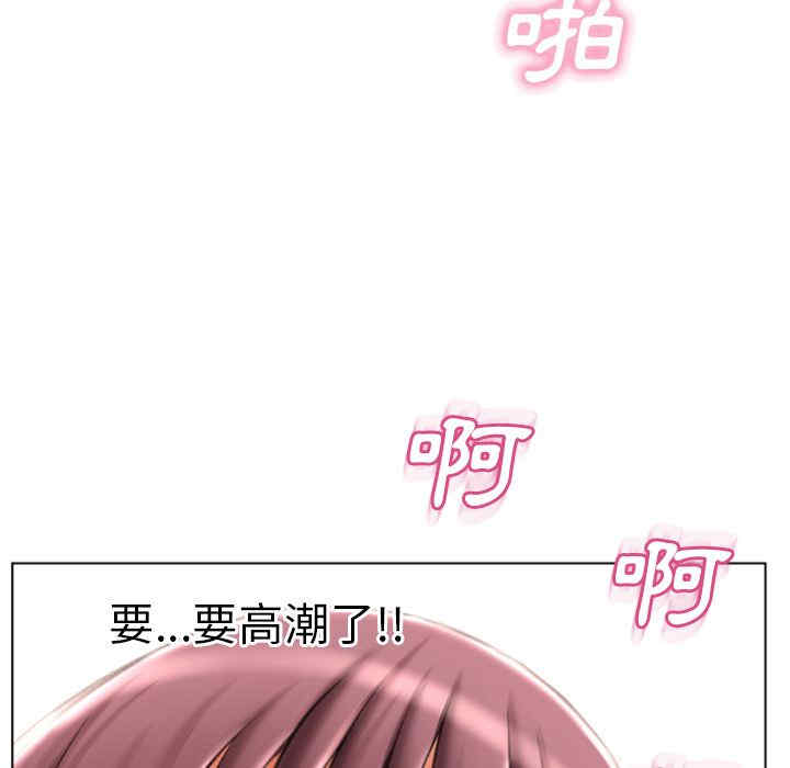韩国漫画湿乐园韩漫_湿乐园-第77话在线免费阅读-韩国漫画-第21张图片