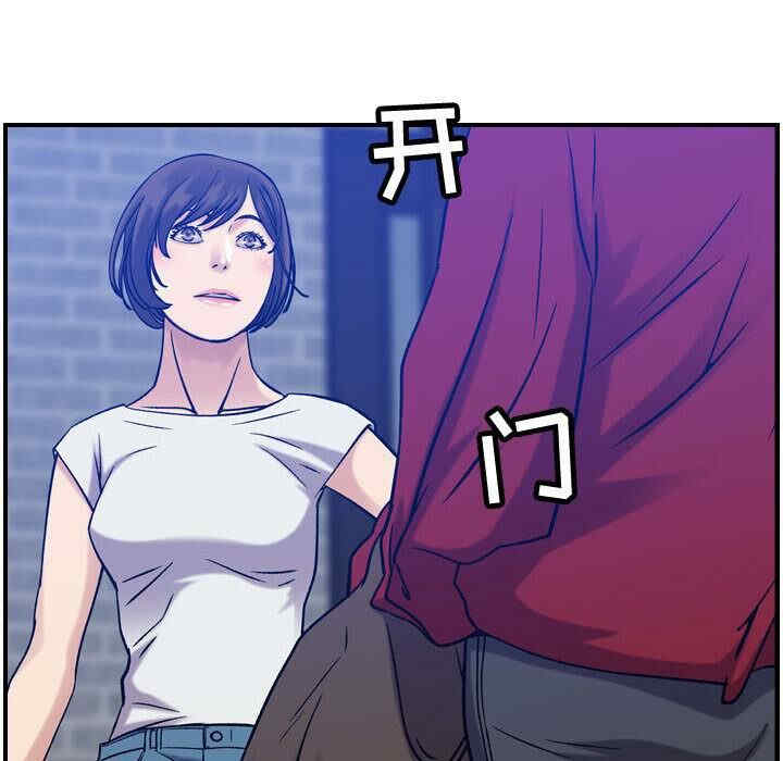 韩国漫画燃烧韩漫_燃烧-第30话在线免费阅读-韩国漫画-第23张图片