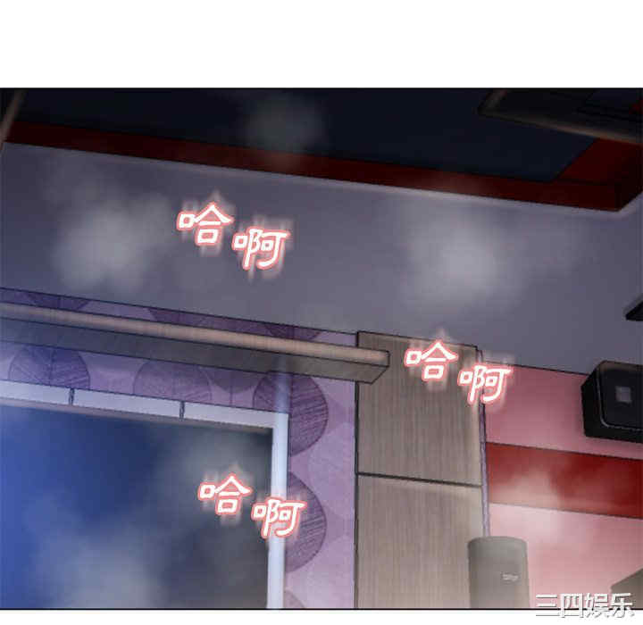 韩国漫画湿乐园韩漫_湿乐园-第58话在线免费阅读-韩国漫画-第82张图片