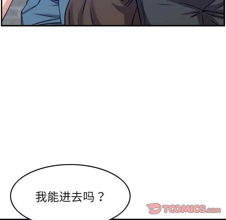韩国漫画燃烧韩漫_燃烧-第30话在线免费阅读-韩国漫画-第24张图片