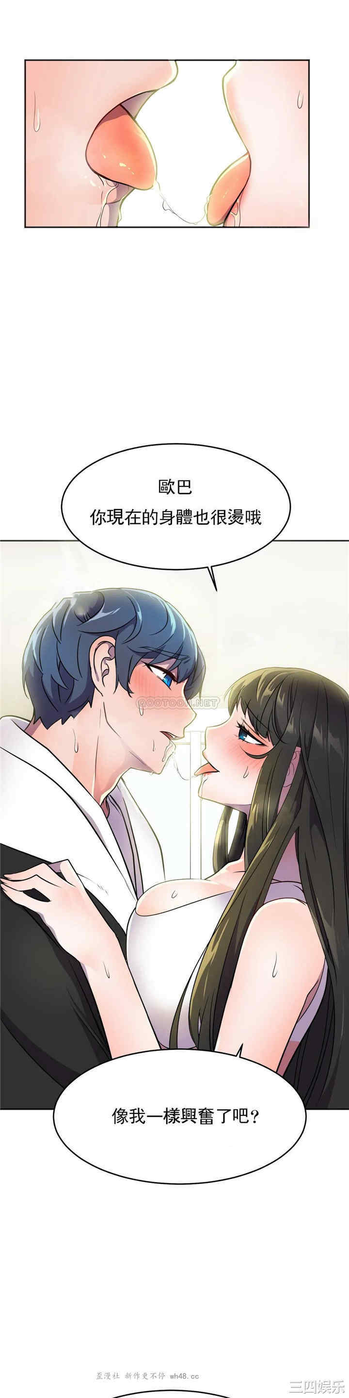 韩国漫画英雄经纪人韩漫_英雄经纪人-第25话在线免费阅读-韩国漫画-第3张图片