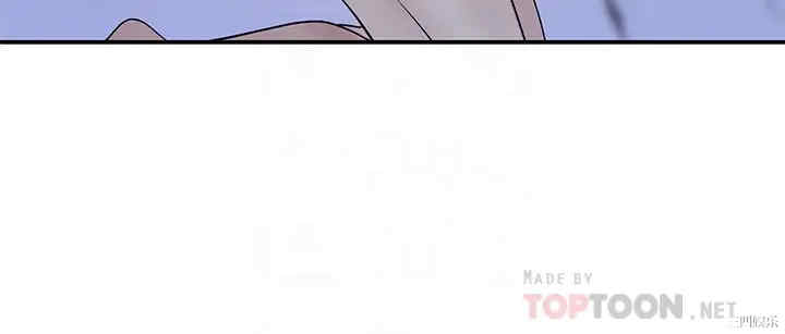 韩国漫画我们的特殊关系韩漫_我们的特殊关系-第54话在线免费阅读-韩国漫画-第16张图片