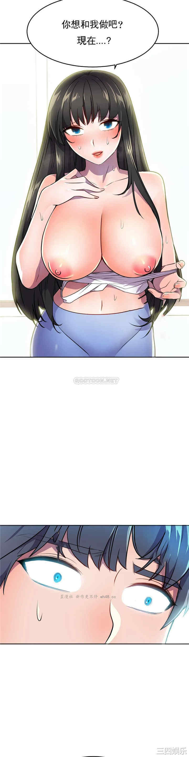韩国漫画英雄经纪人韩漫_英雄经纪人-第25话在线免费阅读-韩国漫画-第4张图片