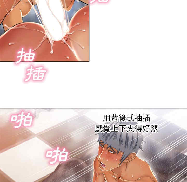 韩国漫画湿乐园韩漫_湿乐园-第77话在线免费阅读-韩国漫画-第26张图片