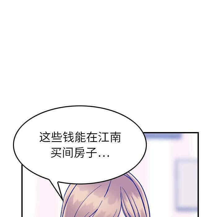 韩国漫画燃烧韩漫_燃烧-第30话在线免费阅读-韩国漫画-第30张图片