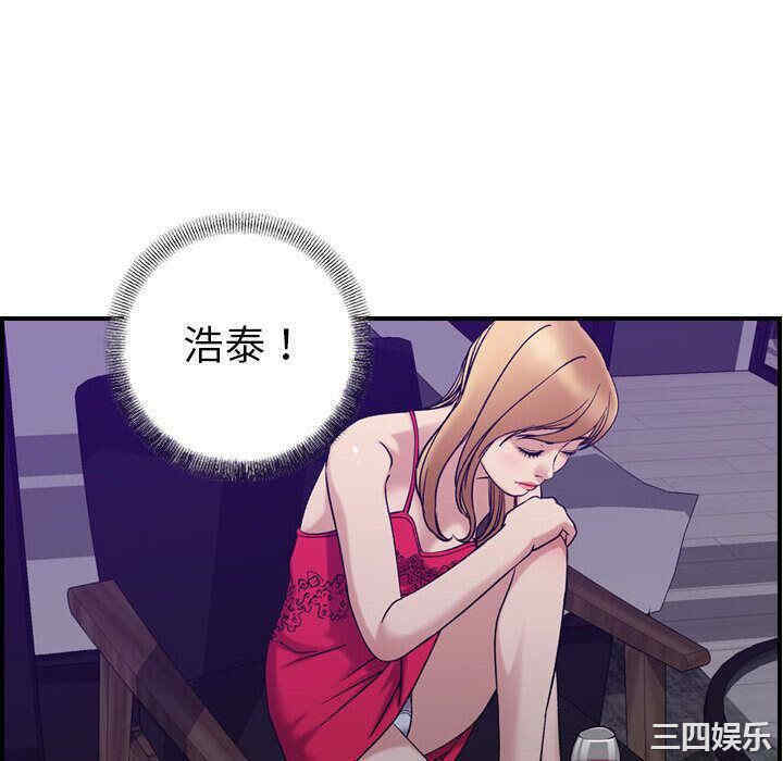 韩国漫画燃烧韩漫_燃烧-第24话在线免费阅读-韩国漫画-第118张图片